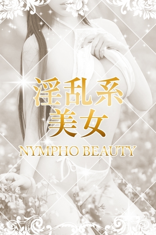 舞浜莉乃★プレミヤ