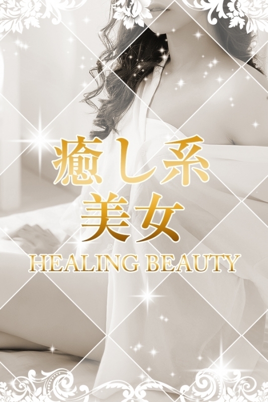 舞浜莉乃★プレミヤ