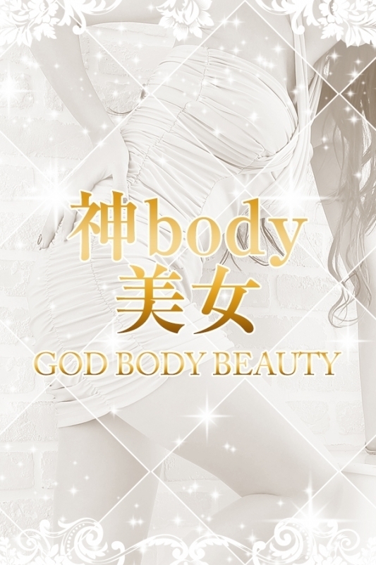 三越春花